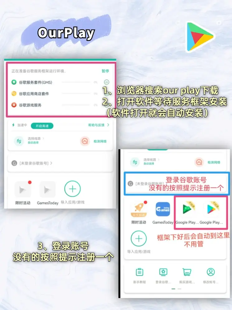 新奥官方网站手机版正版下载截图1